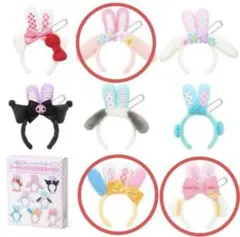 新品 サンリオ シークレット ミニカチューシャ マイメロ ウサハナ こぎみゅん