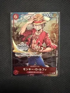 未開封 ルフィ チャンピオンシップ プロモ ワンピースs25 - メルカリ