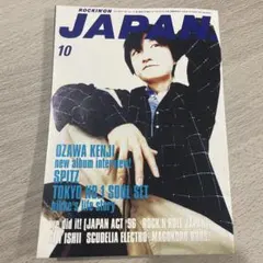 希少‼︎ 尾崎豊OZAKI 19 LIVE 日本青年館 ライブ 1985年 - メルカリ
