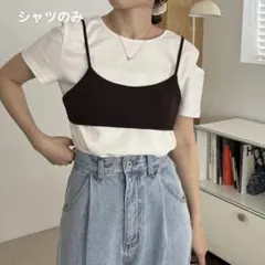 カプリシュレマージュ CAPRICIEUX LE'MAGE カットソー ホワイトのサムネイル
