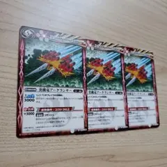 2026年最新】機竜 バトスピの人気アイテム - メルカリ