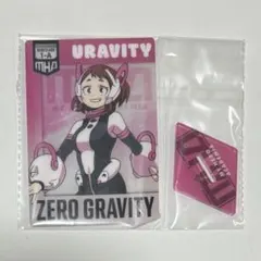 ヒロアカ　一番くじ　F賞 カード型アクリルスタンド　麗日お茶子