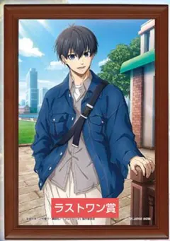 ブルーロック　一番くじ　決戦の覚悟　ラストワン賞　潔世一