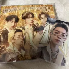 M!LK 爆裂愛してる 好きすぎて滅 通常盤 トレカ 佐野勇斗