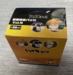 ハイキュー　百面相缶バッジ　Vol.4　1ボックス
