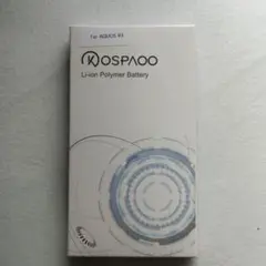 For AQUOS　R3本体バッテリー