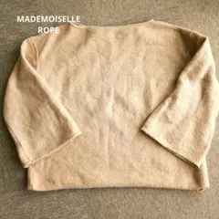 【MADEMOISELLE ROPE】ボートネックセーターベージュ ML 日本製