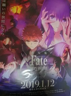 2025年最新】fate ポスターの人気アイテム - メルカリ