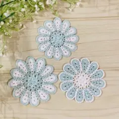 デイジー コースター 3枚 かぎ針編み ハンドメイド ドイリー 手編み 編み物