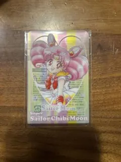 セーラームーン　セーラーちびムーン　クリアカード