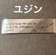 2026年最新】ZeroBaseone ソウルコンの人気アイテム - メルカリ