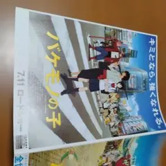 Item thumbnail for item 2fbb0615-f89f-45f5-835c-ffab6fd806ac