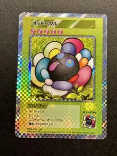 2025年最新】村上隆 トレカの世界 urの人気アイテム - メルカリ