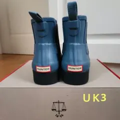 HUNTER　ハンター　ショートブーツ　22cm