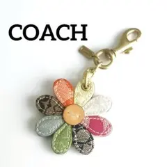 美品☆COACH☆コーチ☆デイジー フラワー キーホルダー　バッグチャーム 花