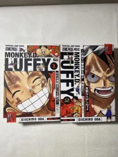 2025年最新】ジャンプリミックス ワンピースの人気アイテム - メルカリ