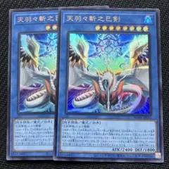 2026年最新】巳剣の人気アイテム - メルカリ