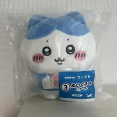 エニマイくじ ちいかわ ちいかわと夏の思い出 ぬいぐるみ ハチワレのサムネイル