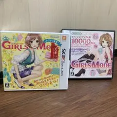 わがままファッションガールズモード 2点まとめ売り