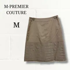 M-PREMIER COUTURE フリンジデザイン 膝丈スカート 38 日本製のサムネイル