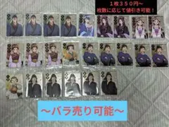 薬屋のひとりごと　ウエハース