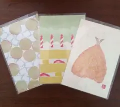 とみこはん ポストカード 3枚セット