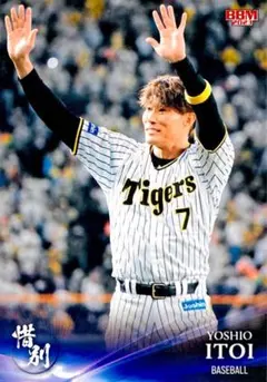 糸井嘉男 スポーツカード