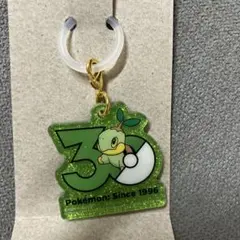 ポケモン 30周年ロゴマスコット ポケチャーム ナエトル