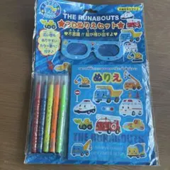 3Dぬりえセット 車両デザイン サンリオ　新品