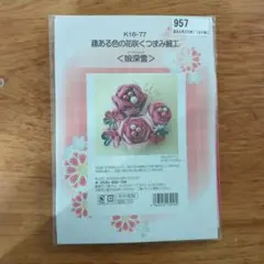 まりあ様 リクエスト 2点 まとめ商品