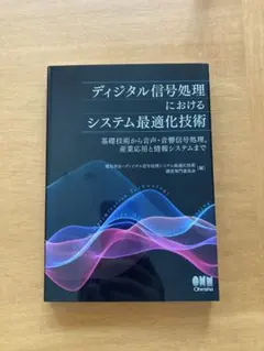 Item thumbnail for item 82a4600d-473d-4477-ba32-b1a97c68af45