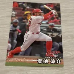 2025年最新】プロ野球チップスカード菊池の人気アイテム - メルカリ