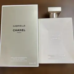 新品 シャネル CHANEL ガブリエル ボディローション 200ml