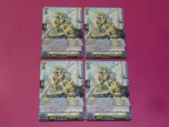 VG　リゴラスロアー・ライオン　４枚セット　プロモ
