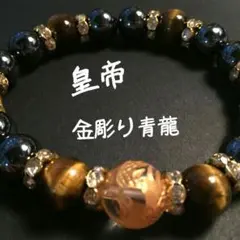 クリスマス)メタリックヘマタイト　パワーストーンは