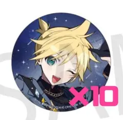 鏡音レン プロセカ あんスタ コネライ 缶バッジ