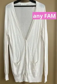 any FAM ロングカーディガン