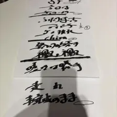 2026年最新】アルステイク グッズの人気アイテム - メルカリ