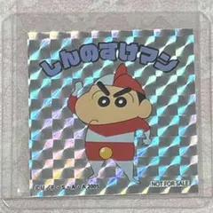 クレヨンしんちゃん シネマパレード ホログラムシール ノベルティー