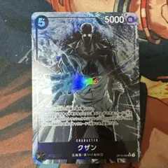 クザン SR パラレル OP10-082