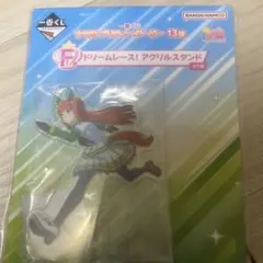 ウマ娘ドリームレース アクリルスタンド
