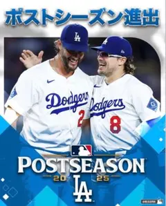 ロサンゼルス・ドジャース ポストシーズン 2025 ★101