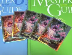 遊戯王公式スリーブ　ランキングトーナメント 蛇眼の炎燐 ポプルス　5枚