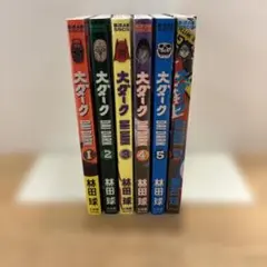 2026年最新】青年漫画の人気アイテム - メルカリ