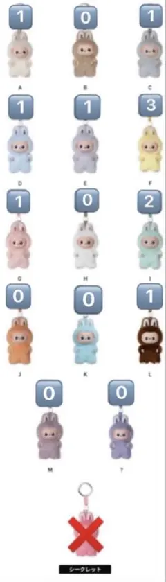 とわち様　専用出品