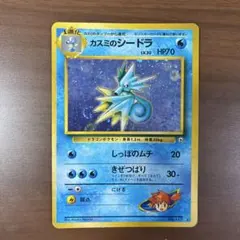 カスミのシードラ ☆ ジム拡張第1弾 リーダーズスタジアム - メルカリ