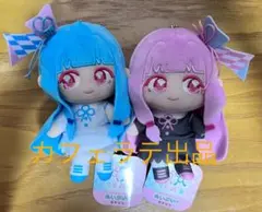 琴葉姉妹 琴葉葵 琴葉茜 2体セット AHS おすわりぬいぐるみ Amazon.co.jp: AHS 受注生産限定品 琴葉葵 琴葉茜 琴葉姉妹