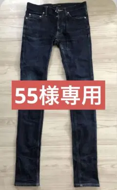【エディ期】サンローラン•パリ <ウオッシュ•ブラックデニム>30インチ エディ期】サンローラン•パリ <ウオッシュ•ブラックデニム>30インチ
