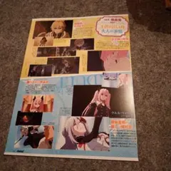 終わりのセラフ　切り抜き＃★D　ミカエラ＆クルル・ツェペシ