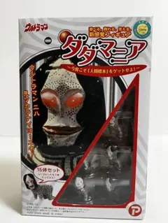 ウルトラマン ダイナ TV版全13巻+スペシャル [レンタル落ち]全14巻